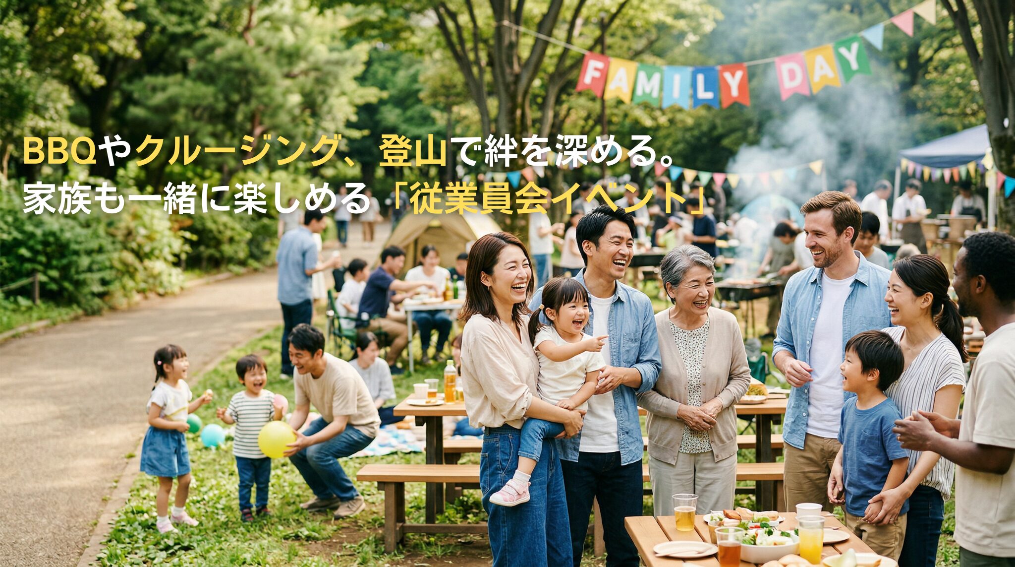 中和グループスタッフ 家族でBBQ