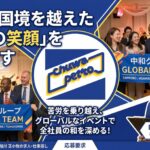 社内イベントの仕掛け人。苦労を乗り越え、部署や国境を越えた「社員の笑顔」を創り出す（D.Kさん / 法人営業部 係長）